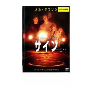 中古】 ムービー43 [レンタル落ち] [DVD] : 遊ING時津店 - 通販