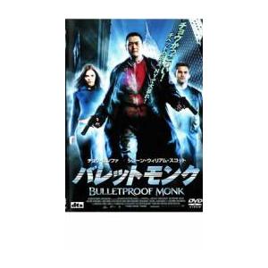 バレットモンク レンタル落ち 中古 DVD