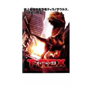 T-REX ティー・レックス レンタル落ち 中古 DVD ホラー