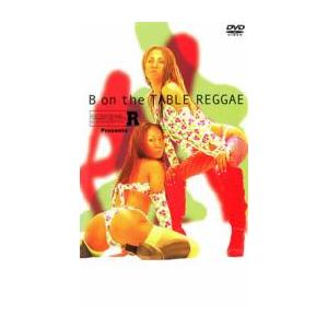B on the TABLE REGGAE 流派-R レンタル落ち 中古 DVD