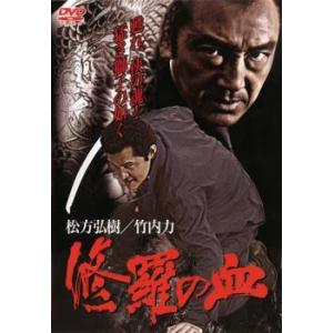 日本統一(34枚セット)1〜34 レンタル落ち 中古 DVD 極道 : Value