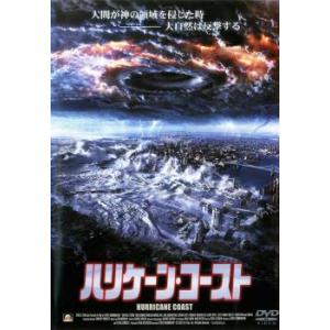 ハリケーン・コースト レンタル落ち 中古 DVDの商品画像