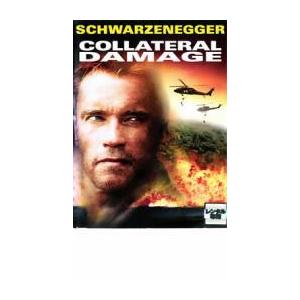 コラテラル・ダメージ レンタル落ち 中古 DVDの商品画像