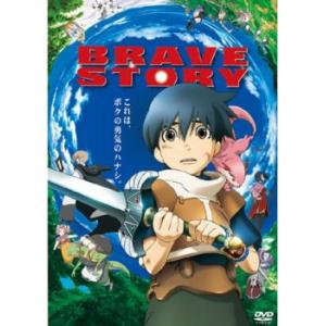 ブレイブ ストーリー レンタル落ち 中古 DVD