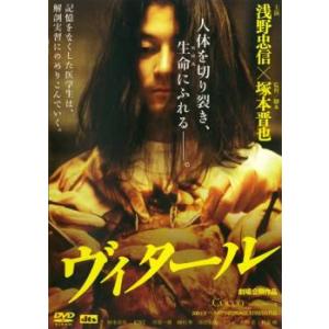 BOSS ボス(12枚セット)1、2 レンタル落ち 中古 DVD テレビドラマ