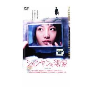 (未使用･未開封品)　再会の食卓 [DVD] 7z28pnb 未使用・未開封品) 内村さまぁ〜ず Vol.29 [DVD] 7z28pnb