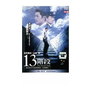 プラチナデータ DVD Amazon.co.jp: プラチナデータ DVD プラチナ・エディション
