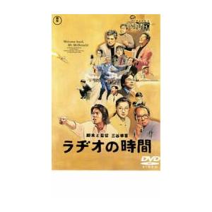 アカデミー賞 2024 日本時間