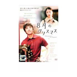 中古】 オオカミ少女と黒王子 [レンタル落ち] [DVD] : Value Market