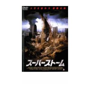 スーパーストーム レンタル落ち 中古 DVD