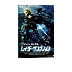 レイザーサンクション レンタル落ち 中古 DVD