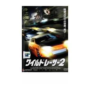 ワイルド・レーサー 2 レンタル落ち 中古 DVD