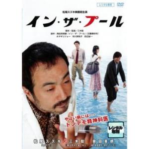 劇場版 響け!ユーフォニアム 北宇治高校吹奏楽部へようこそ レンタル