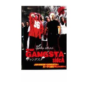 リアルタイムドキュメント HIPHOP GANG...の商品画像