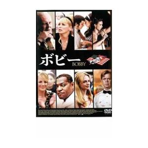 ボビー BOBBY レンタル落ち 中古 DVD  東宝