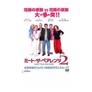 ミート・ザ・ペアレンツ 2 レンタル落ち 中古 DVD