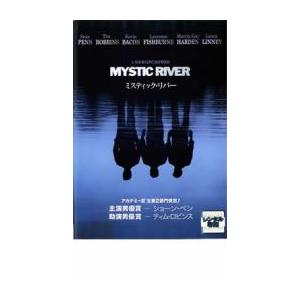 ミスティック・リバー レンタル落ち 中古 DVD