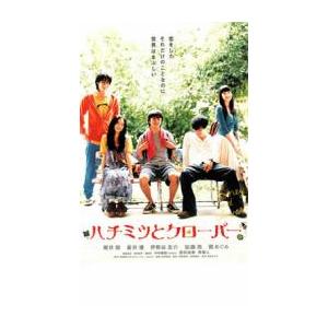 中古】 不良少女とよばれて (全8巻セット) [レンタル落ち] [DVD