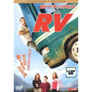 RV コレクターズ・エディション レンタル落ち ...の商品画像