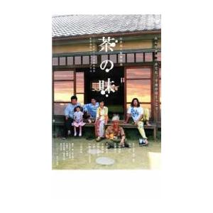 茶の味 レンタル落ち 中古 DVD