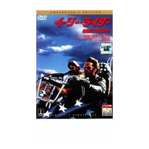 イージー・ライダー レンタル落ち 中古 DVD