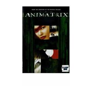 アニマトリックス レンタル落ち 中古 DVD