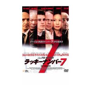 ラッキーナンバー7 レンタル落ち 中古 DVD