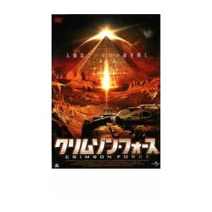 クリムゾン・フォース レンタル落ち 中古 DVD