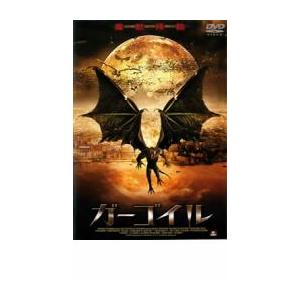 ガーゴイル レンタル落ち 中古 DVD  ホラー