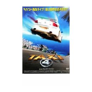 TAXi 4 レンタル落ち 中古 DVD