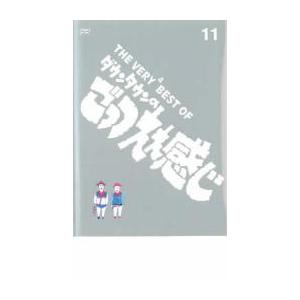 THE VERY4 BEST OF ダウンタウンのごっつええ感じ 11 レンタル落ち