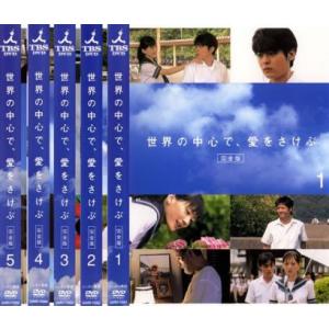 ♦︎新品ケース付き♦︎ BOSS ボス season1+2 レンタルDVD 全話 ♦︎新品ケース付き♦︎ BOSS シーズン1+2 レンタルDVD 全話完結