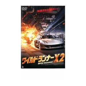 ワイルド・ランナーX2 レンタル落ち 中古 DVD