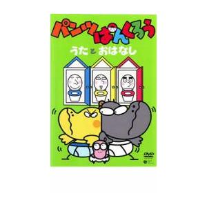 [70502]おかあさんといっしょ ともだち8にん(4枚セット)【全巻 アニメ 中古 DVD】ケース無:: レンタル落ち ともだち8にん 4巻セット 管理番号31420 DVD レンタル落ち