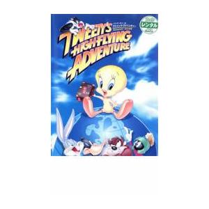 トゥイーティーのフライング・アドベンチャー 80日間世界一周大冒険 レンタル落ち 中古 DVD