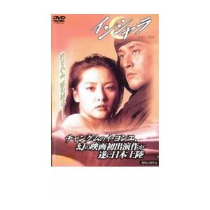 とっとこハム太郎 はむはむ ぱらだいちゅ！」」全10巻セット 中古DVD