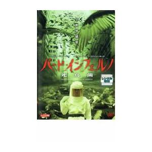 赤い靴【字幕】 レンタル落ち 中古 DVD 韓国ドラマ ホラー : Value