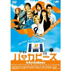 中古】 ジョニー・イングリッシュ (3巻セット) 1, 気休めの報酬