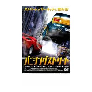 バニシング・ストリート レンタル落ち 中古 DVD