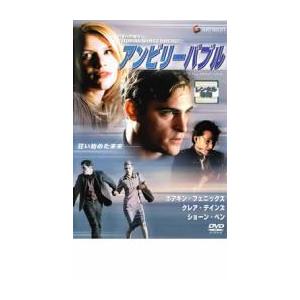 アンビリーバブル レンタル落ち 中古 DVD