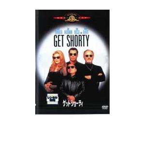 ゲット・ショーティ レンタル落ち 中古 DVD