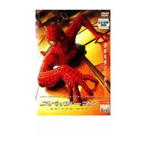 スパイダーマン レンタル落ち 中古 DVD