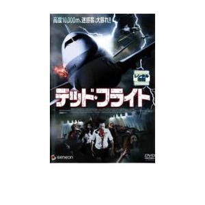 デッド・フライト レンタル落ち 中古 ホラー DVD 