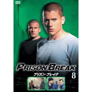 プリズン・ブレイク 8 レンタル落ち 中古 DVD 海外ドラマ