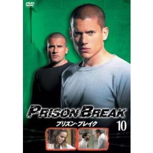 プリズン・ブレイク 10 レンタル落ち 中古 DVD 海外ドラマ