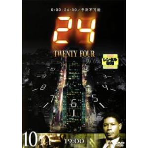 24 TWENTY FOUR トゥエンティフォー シーズン1 vol.10 レンタル落ち 中古 DVD  海外ドラマの商品画像