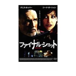 ファイナル・ショット【字幕】 レンタル落ち 中古...の商品画像
