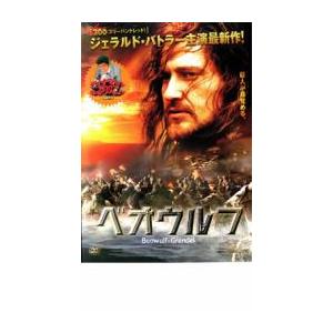 ベオウルフ レンタル落ち 中古 DVD