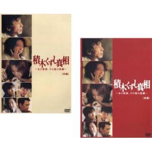 韓国音楽CD 『都会の男女の恋愛法 O.S.T』 (2CD+フォトブック