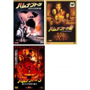 ホンノウスイッチ DVD-BOX / 宮近海斗,葵わかな(4DVD) TCED8137